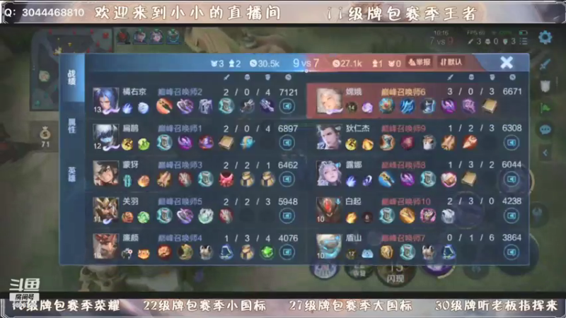 【2021-07-16 23点场】小小xxl：2144冲第一