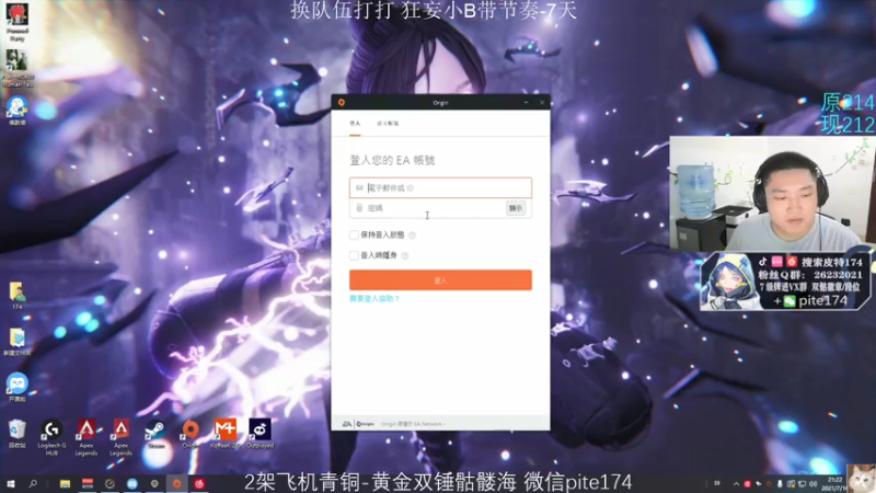 【2021-07-16 21点场】皮特174：猎杀局干啪他