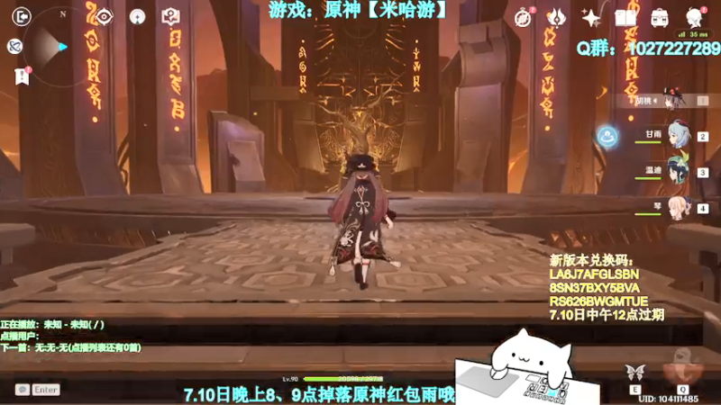 【2021-07-09 23点场】Corgi酱紫：晚8点新版本前瞻直播+红包雨嗷