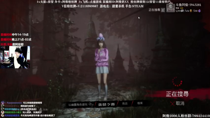 【2021-07-17 01点场】阿俊丶ll：【阿俊】新恐怖游戏DEMO试玩!