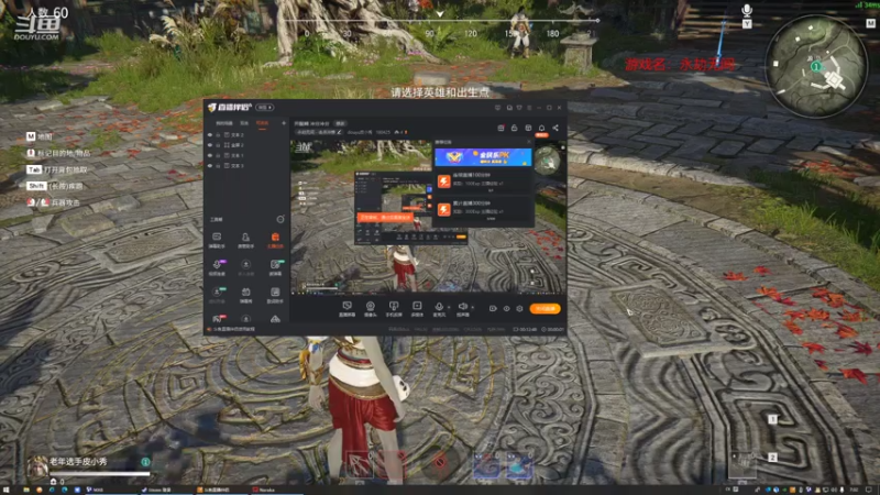 【2021-07-17 07点场】douyu皮小秀：开服辣 冲分冲分