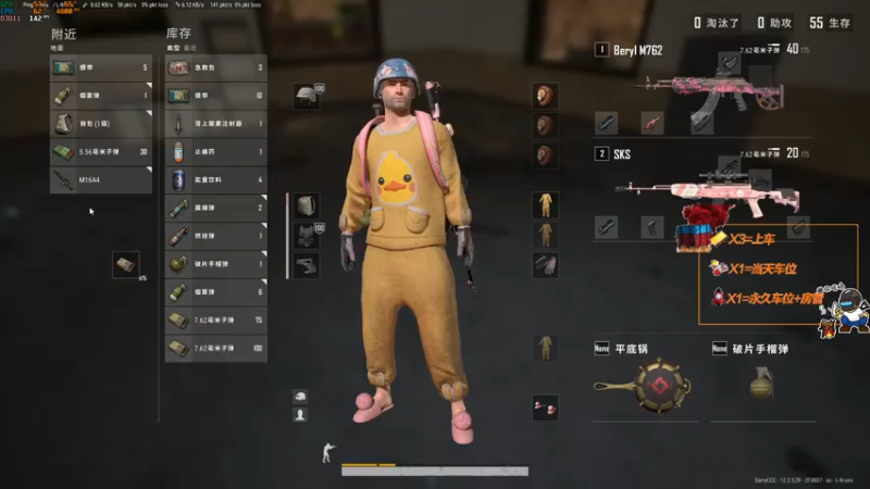 【2021-07-16 23点场】达达达达立立：来！冲起来！！！