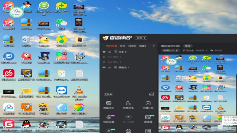 【2021-07-17 12点场】罗马协会：罗马复兴巅峰对决