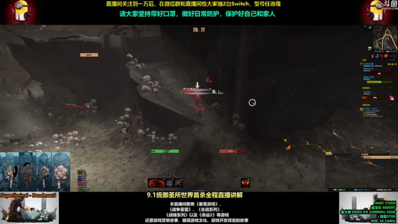 【2021-07-16 18点场】永远的达不溜：H开荒~凌晨转播世界首杀~至少还有你~~