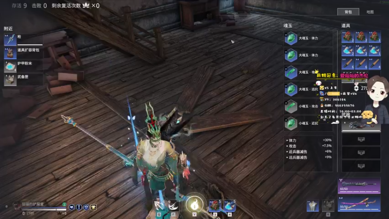 【2021-07-16 01点场】晚睡呦：技术高端玩家，舒适减压！