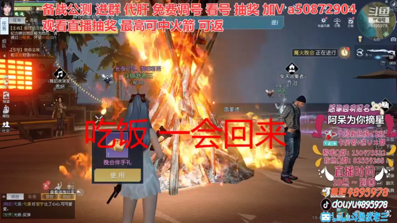 【2021-07-16 19点场】武老三丶：测试要结束了 就在今天