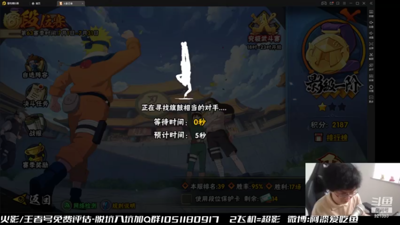 【2021-07-17 15点场】爱吃鱼的石原：石原：周末愉快！