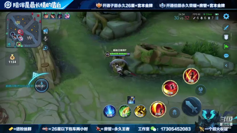 【2021-07-17 21点场】一剑宫本603648：19个赛季国服第一宫本野区小霸王无敌节奏