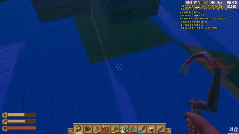 【2021-07-16 23点场】灬雅柏菲卡：时长6600+老水手带你领略竹筏游戏魅力