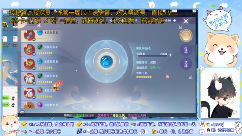 【2021-07-17 13点场】一桥青伞：调号，打书，咕号，讲解