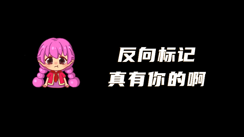 【马里奥制造】白白的胖胖呀的精彩时刻 20210717 09点场