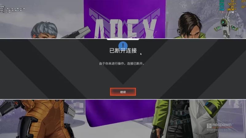 Apex Legends 2021.06.19 - 23.14.06.04.DVR