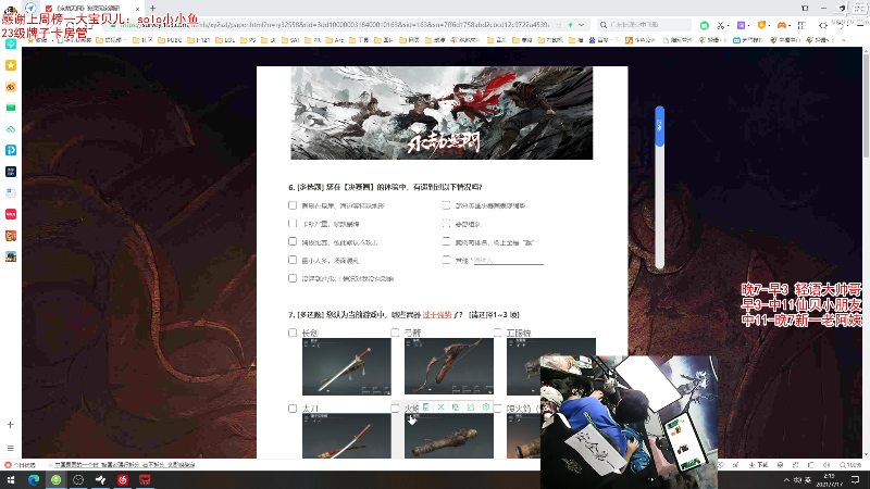 【绝地求生】轻语丶619的精彩时刻 20210717 02点场