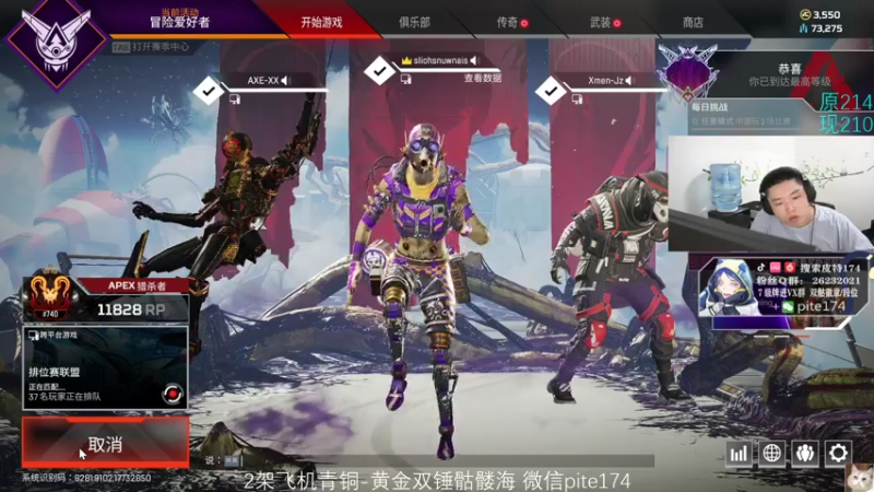 【2021-07-16 17点场】皮特174：猎杀局干啪他