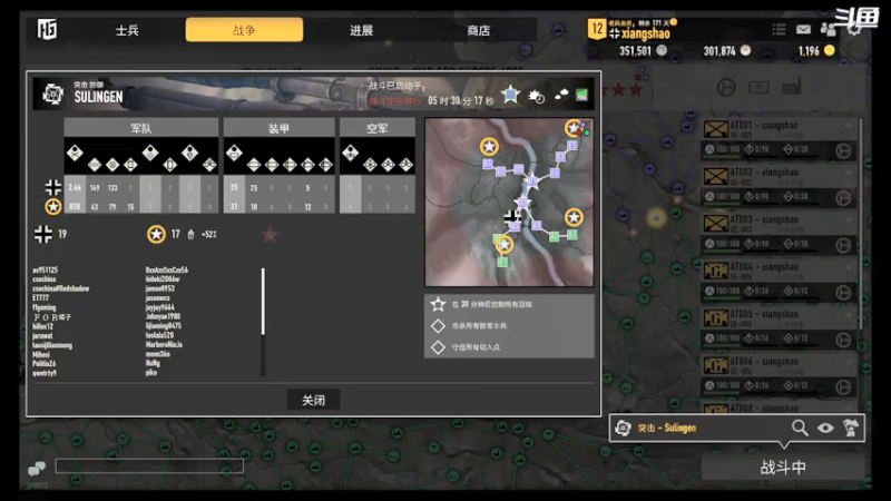 【2021-07-14 21点场】翔少丷：翔少的游戏时间