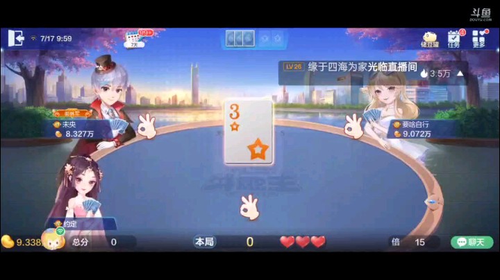 0717特辑，五个癞子带他上车他拒绝，我以为他牌是很差的样子，结果是我想多了，这牌不上车？想什么呢，队友