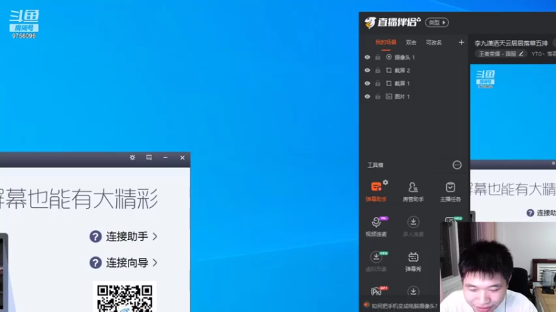 【2021-07-16 19点场】YTG丶落幕：李九潇洒天云居居落幕五排