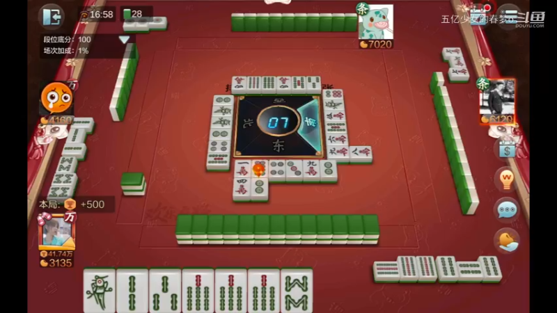 欢乐麻将精彩日常 418