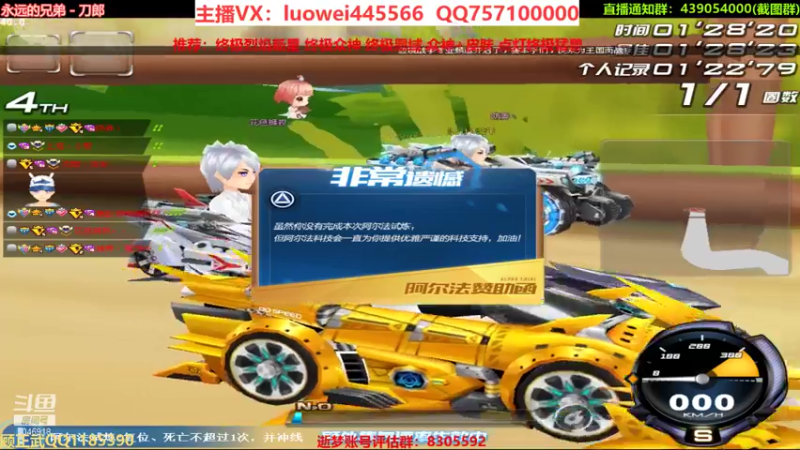 【2021-07-17 13点场】BN丶罗伟：新赛季排位冲刺