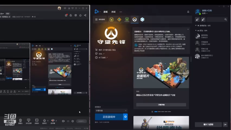 【2021-07-15 21点场】浪里小白龙17w8：浪里小白龙☞