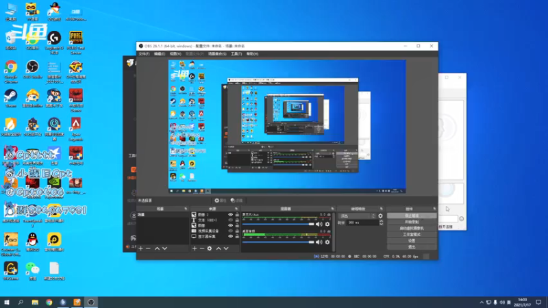 【2021-07-17 14点场】Cpt小醒目：醒目：这里只有酣畅淋漓的战斗