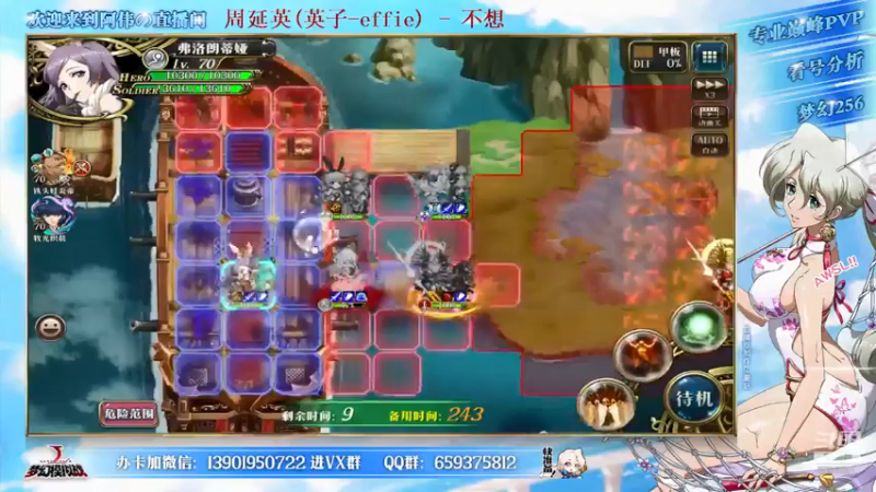 【2021-07-17 21点场】炎帝欧光：梦幻冲冲冲！！！