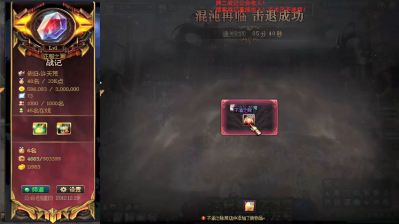 【2021-07-17 10点场】再见理想冷雨夜：欧荒：上午DNF+下午随便玩玩