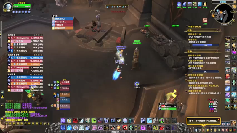 【2021-07-17 16点场】我的大刀早已jike难耐：随便玩玩啊 6029465