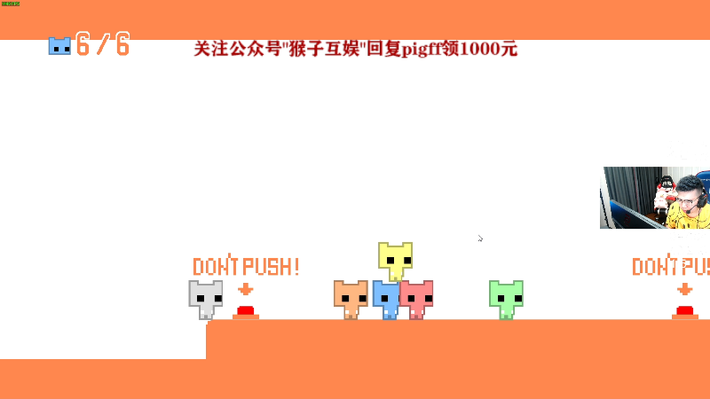 我在斗鱼看pigff直播绝地求生