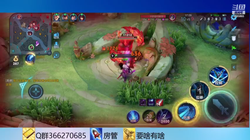 【2021-07-16 21点场】不小的远近：人美声甜！点个关注