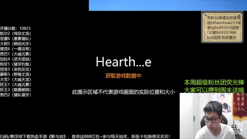【2021-07-17 09点场】告辞墨衣：请问这是日上千分的直播间吗