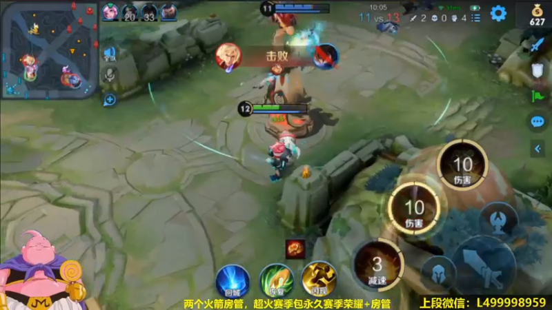 有了三级头甲的鲁班无所畏惧