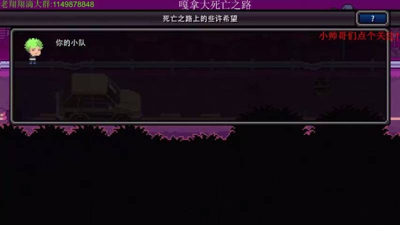 【2021-07-16 22点场】帅帅的老翔翔：介不是你们最喜欢滴嘎拿大吗！