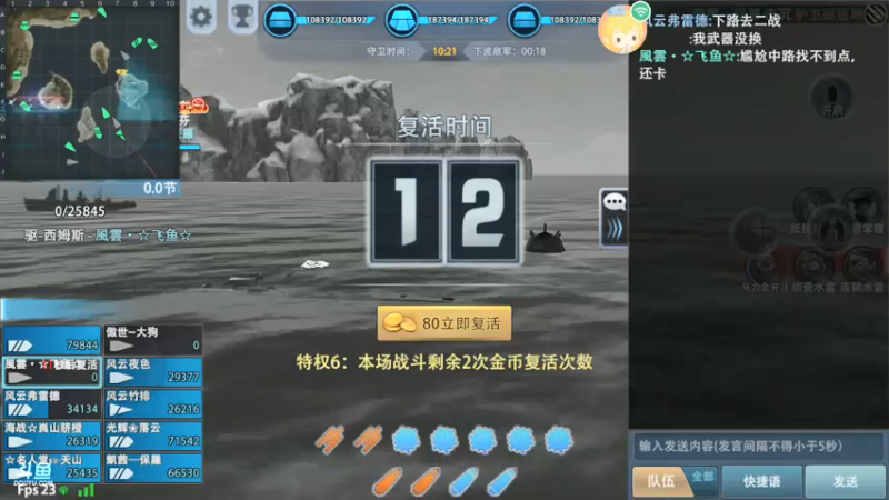【2021-07-17 20点场】旱鸭子开驱逐：旱鸭子开驱逐的直播间