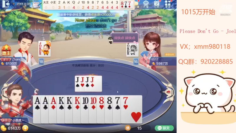 【2021-07-17 00点场】丶萌梦儿：我又又又来上亿了