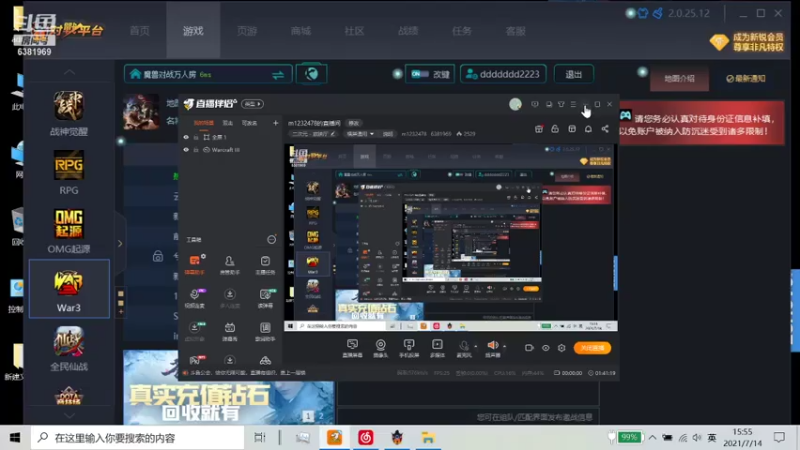 m1232478的精彩时刻 20210714warIII58