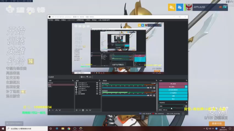 【2021-07-15 19点场】你亲爱的骇哥：【骇客】这美女又在骇人