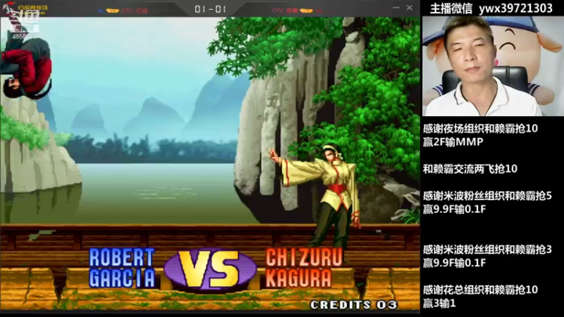 【2021-07-17 01点场】约战江西立诚：歌迷们晚上好！九点鱼乐fun肆玩