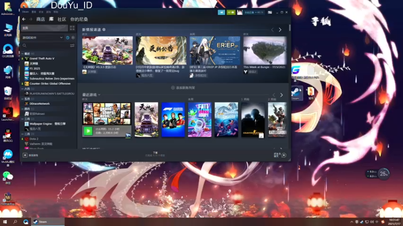 【2021-07-17 10点场】这个ID很流弊：新游 天神镇 （ID