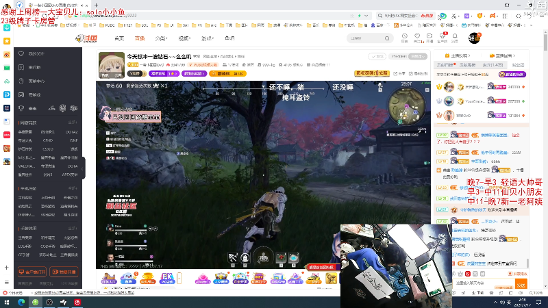 【绝地求生】轻语丶619的精彩时刻 20210717 02点场