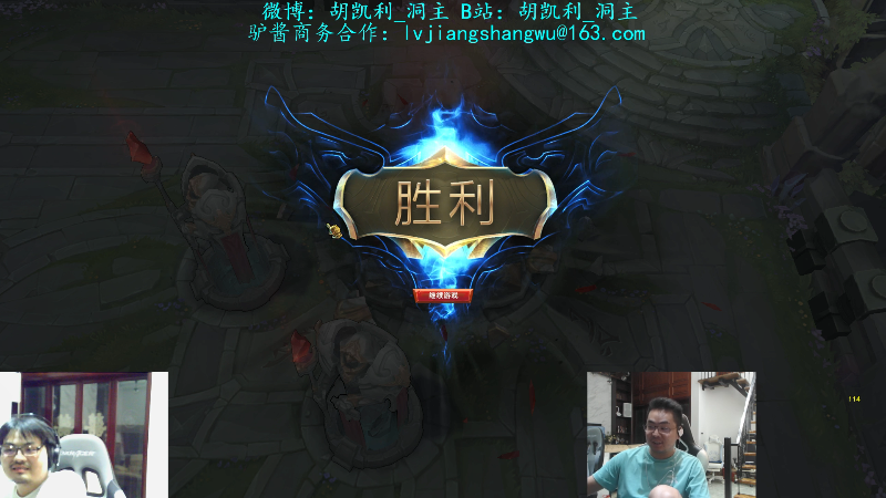 【英雄联盟】洞主丨歌神洞庭湖的精彩时刻 20210717 23点场