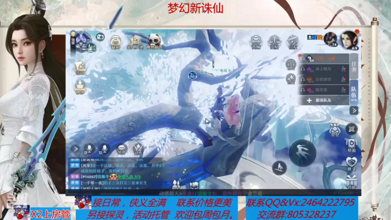 【2021-07-17 01点场】若晞丶：最长在线帮肝，业务能手