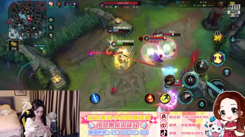 【2021-07-15 23点场】小悠珊珊333：来了就别走啦 2303156