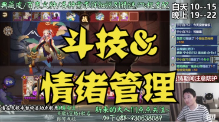 【斗技复健】2581-2890上下翻滚