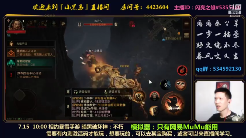 【2021-07-16 13点场】渝万丶小黑马：国内首测起航！