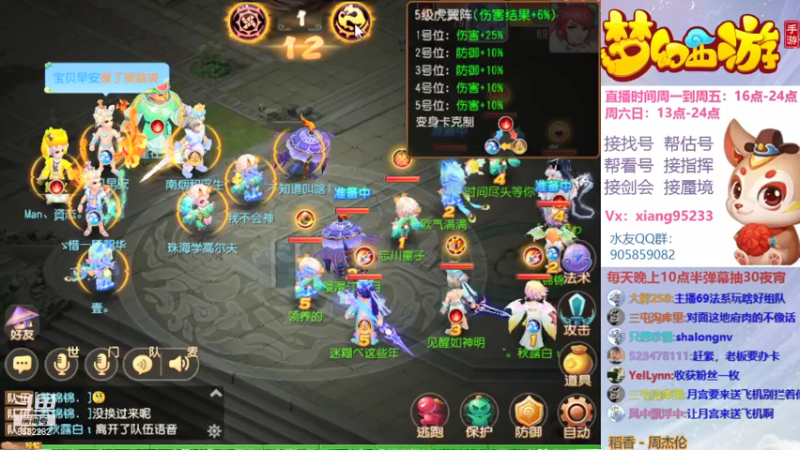 【2021-07-17 18点场】项95：连续开播的第500多天~