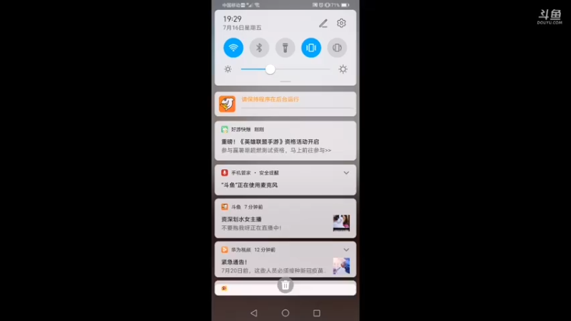 【2021-07-16 19点场】我是一个帅气的醉情：黎明觉醒庄园排名第4,两百多万