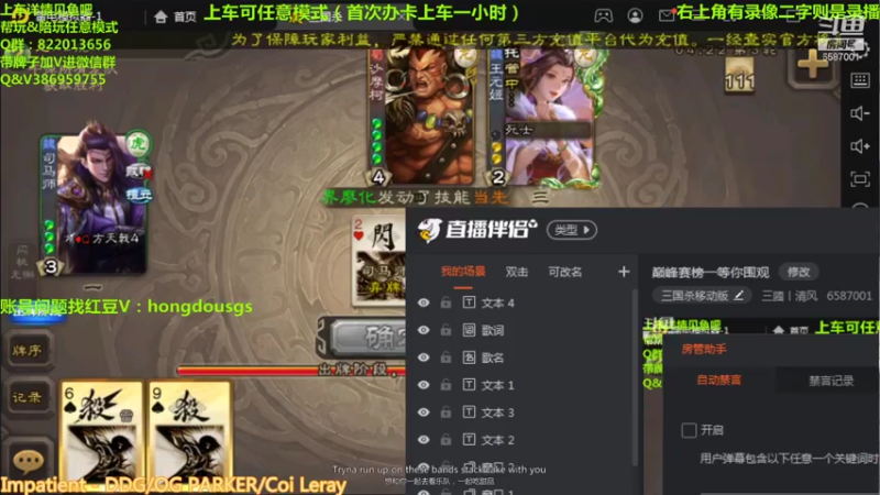 【2021-07-16 16点场】三國丨清风：巅峰赛榜一等你围观