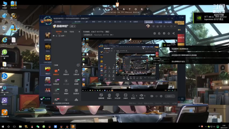 【2021-07-17 02点场】Piano7pink：不好意思，打扰了 4317756