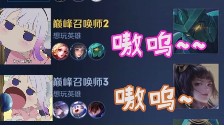 YD解说 新版塔姆实战 二连发